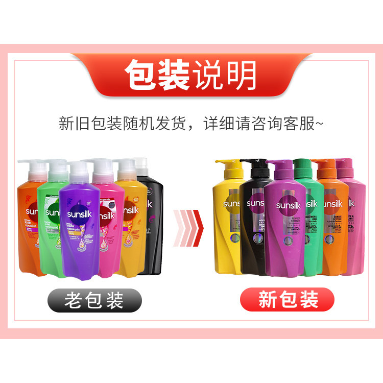 Conjunto de Shampoo e Condicio - Hair Care Sunsilk avaliação e preço