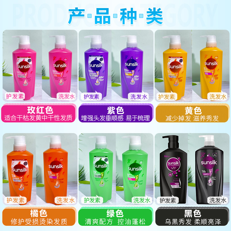 Conjunto de Shampoo e Condicio - Hair Care Sunsilk avaliação e preço